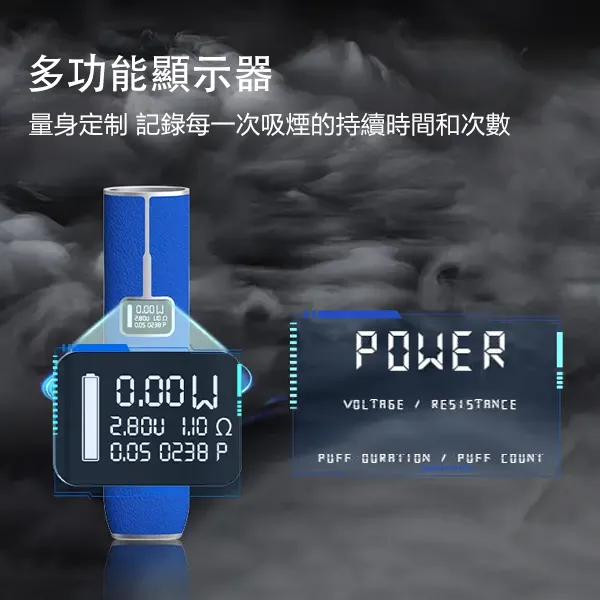 LANA皮革主機｜8W/10W可調功率｜通用SP2S等一代煙彈